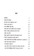 Genius Of J. KrishnaMurthi Book Set (Hindi)