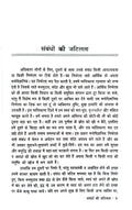 Genius Of J. KrishnaMurthi Book Set (Hindi)