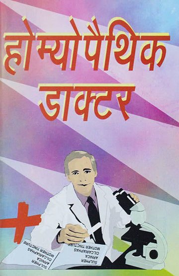 Homeopathic Doctor