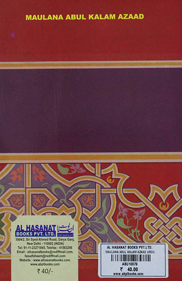 Maulana Abul Kalam Azad
