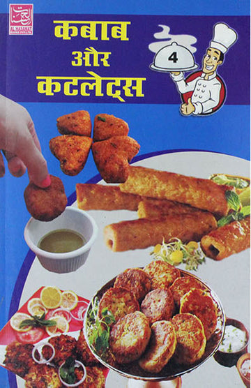 Kabab Aur Cutlets (PB)