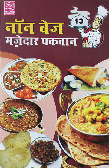 Non Veg Mazedar Pakwan