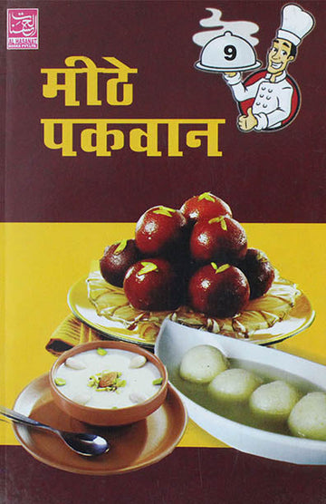 Meethe Pakwan