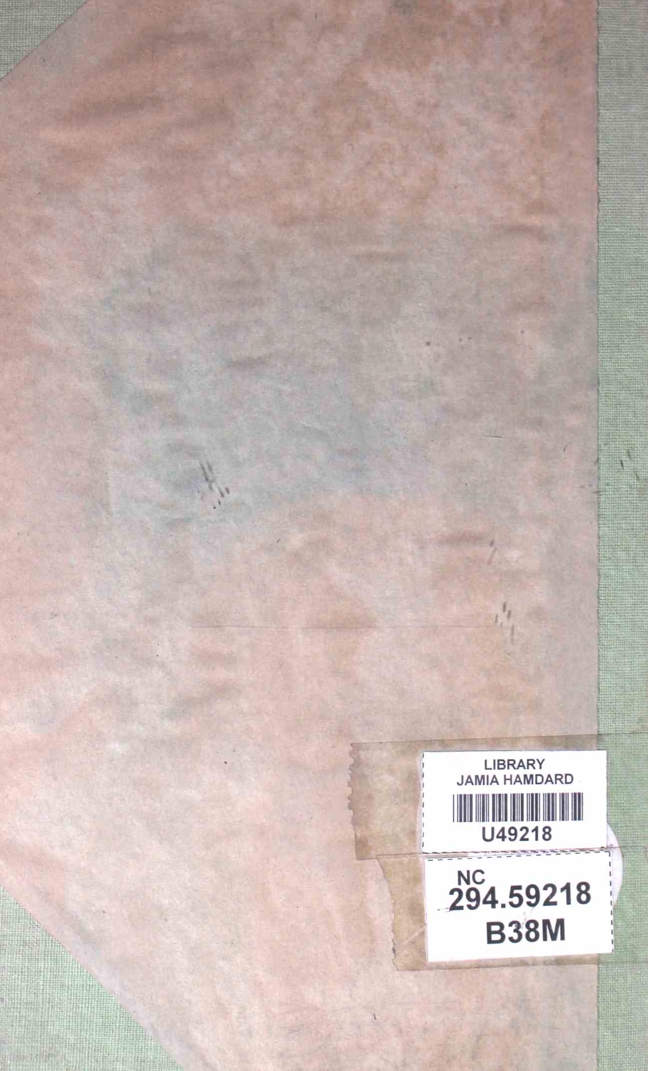 Meyar-ul-Mukashifa