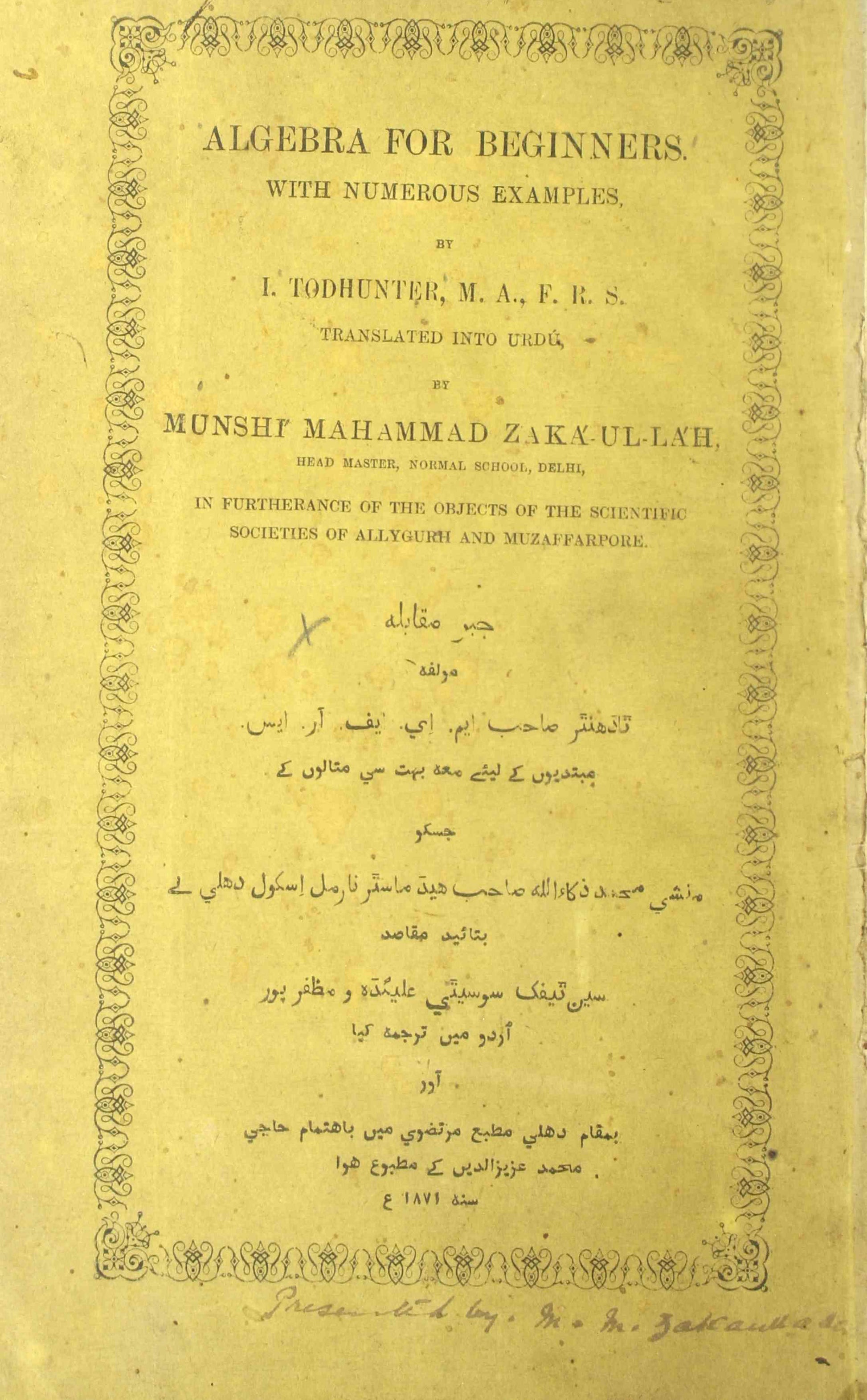 Algebra For Beginners