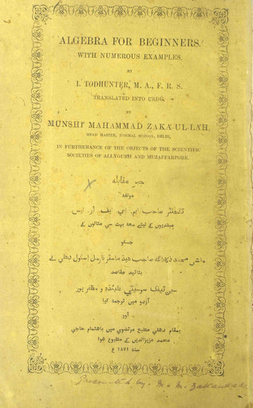 Algebra For Beginners