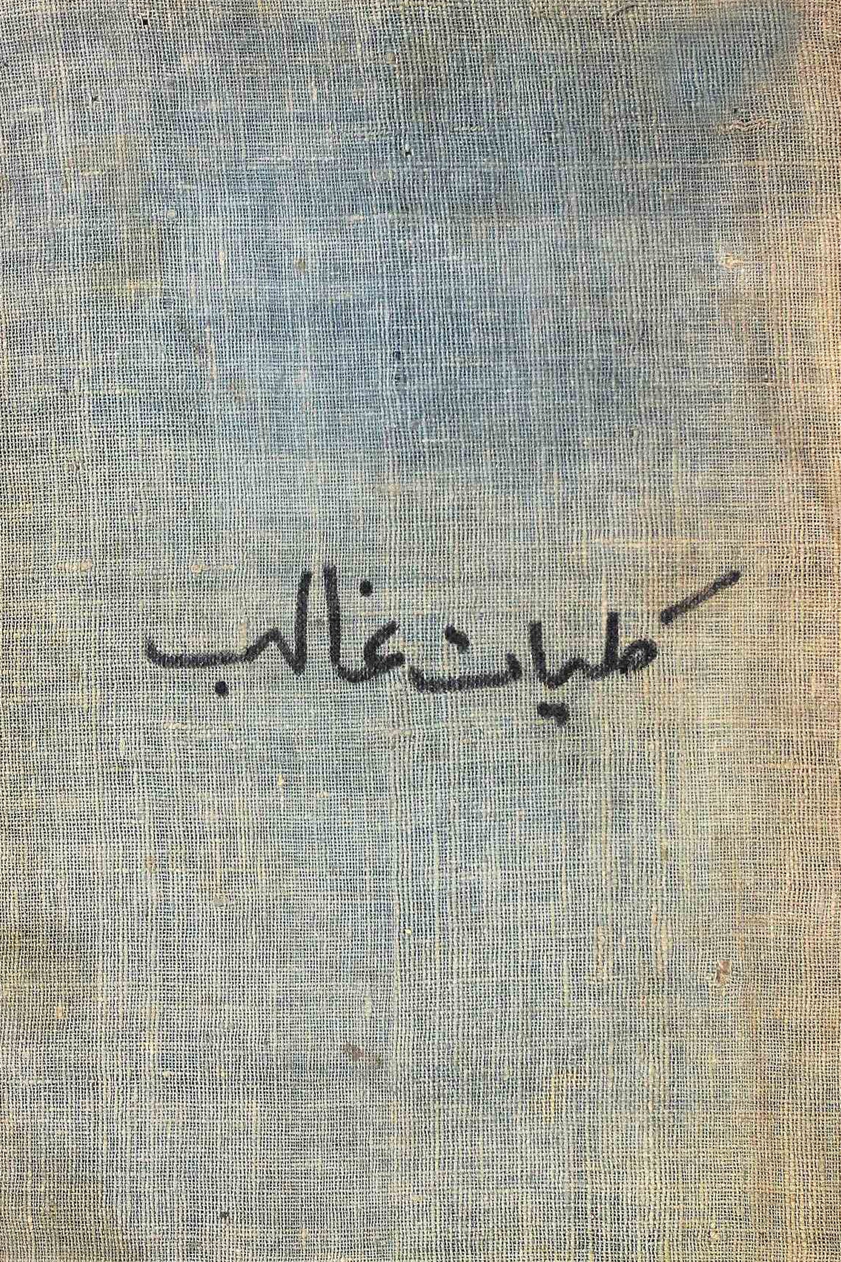 Kulliyat-e-Ghalib