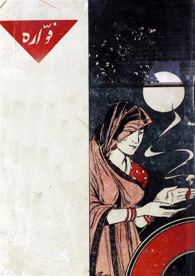 Favvara