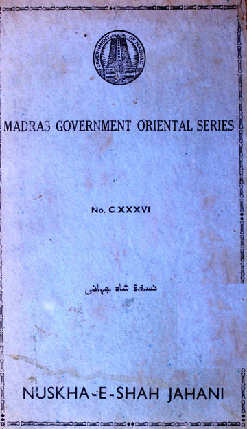 Nuskha-e-Shah Jahani