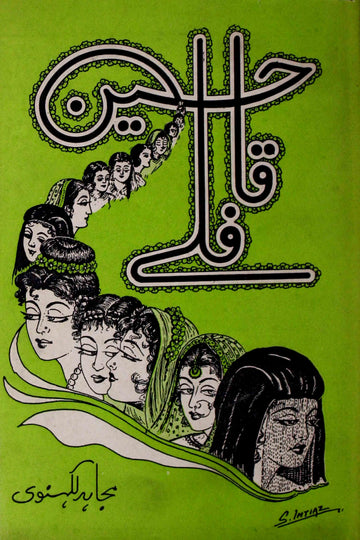 Husain Qafile