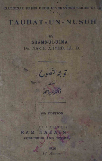 Taubat-un-Nusuh