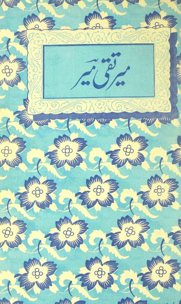 Meer Taqi Meer