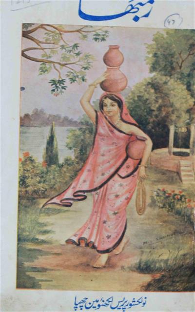 Rambha