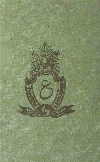 Jughrafiya-e-Alam