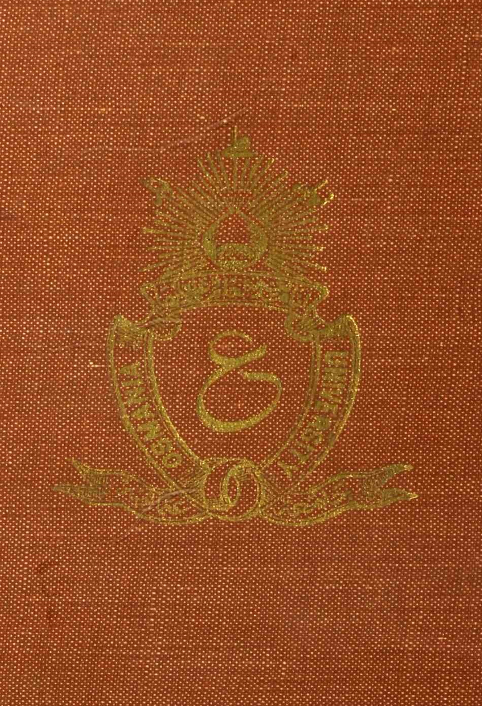 Alehata Fi Akhbar-e-Gharnata