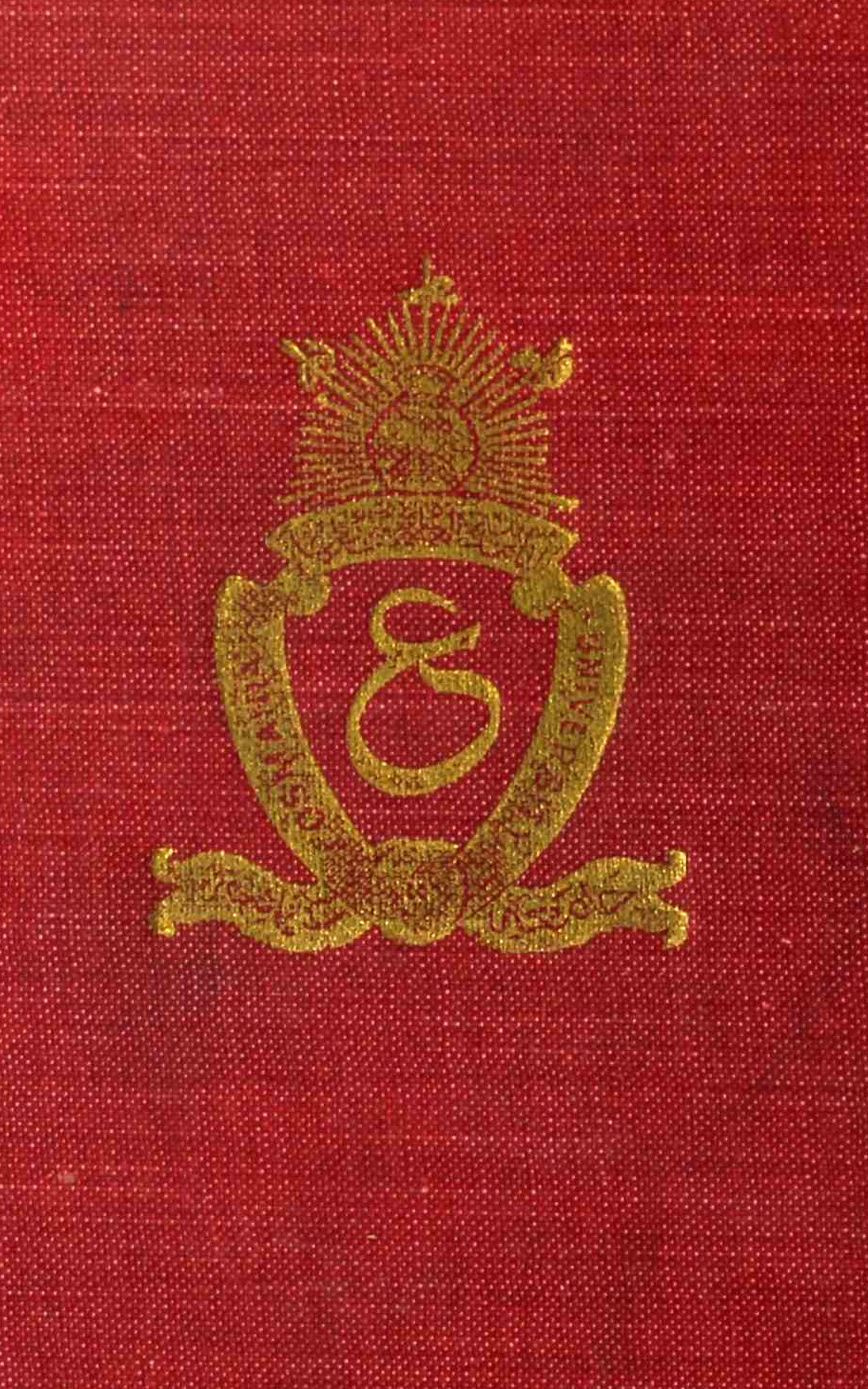 Qadeem Tareekh-e-Hind