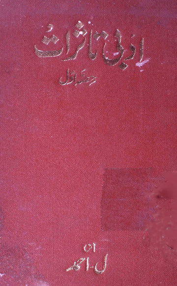 Adabi Tassurat