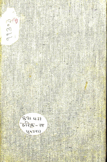 Roop-Rekha