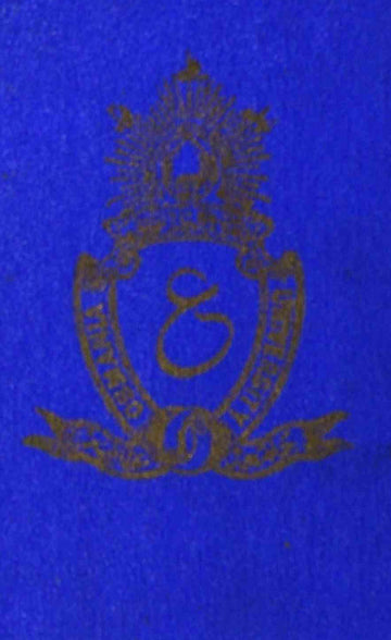 Tareekh-e-Europe