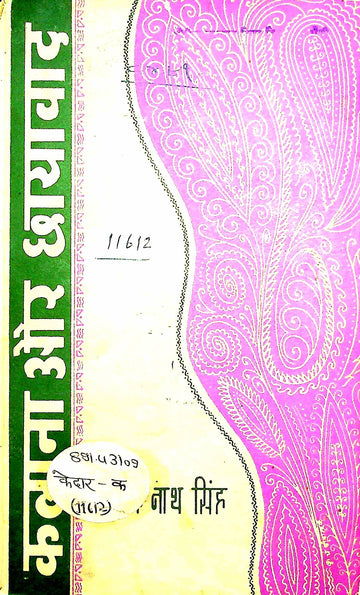 Kalpna Aur Chayawad
