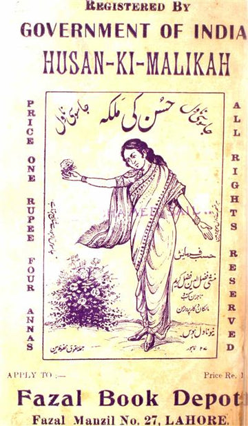 Husn Ki Malika