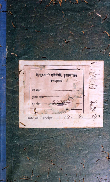 Siyar-us-Sahabiyat