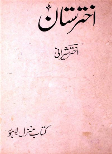 Akhtaristan