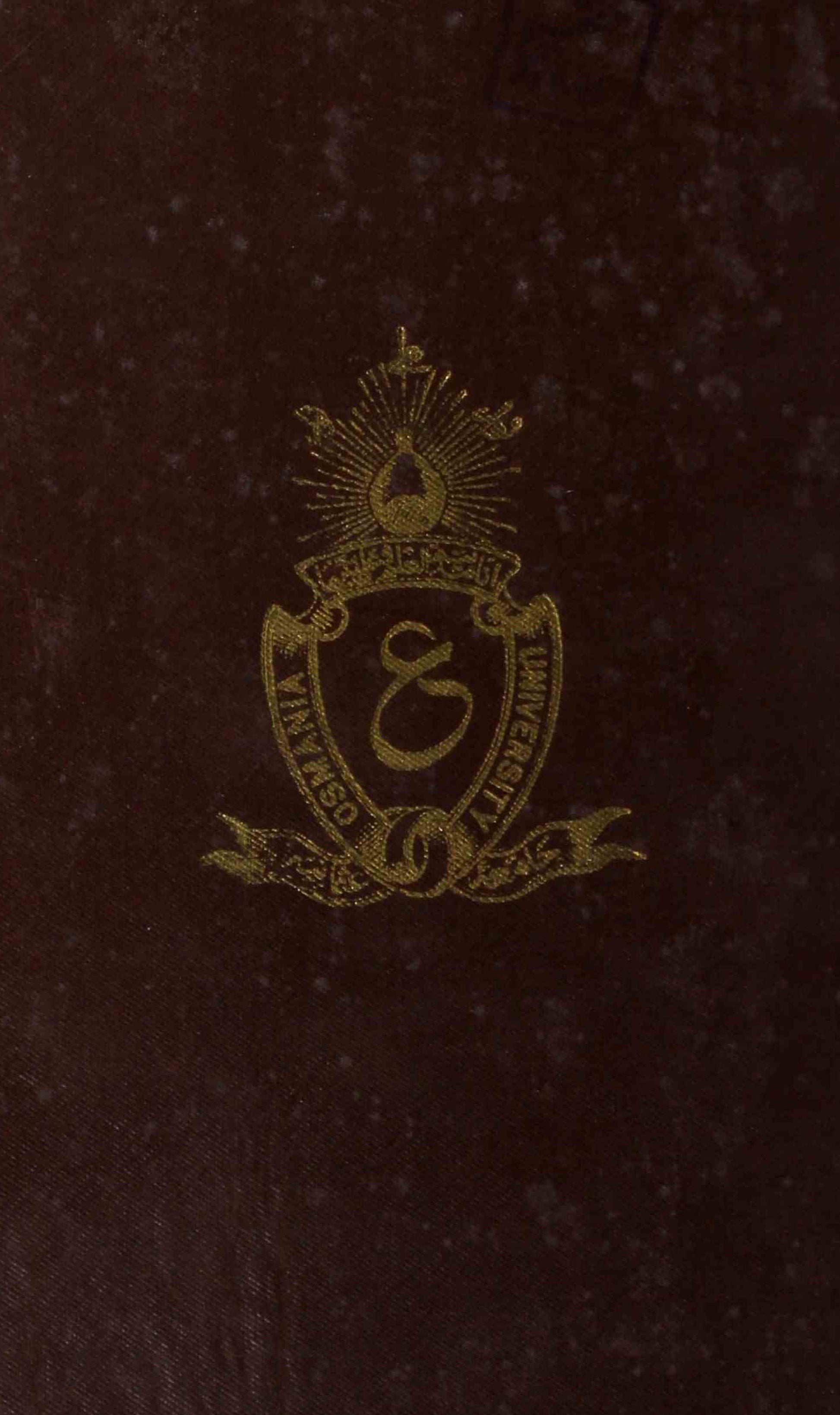 Tareekh-e-Jamhuriya-e-Roma