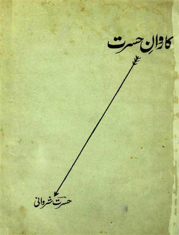 Karwan-e-Hasrat