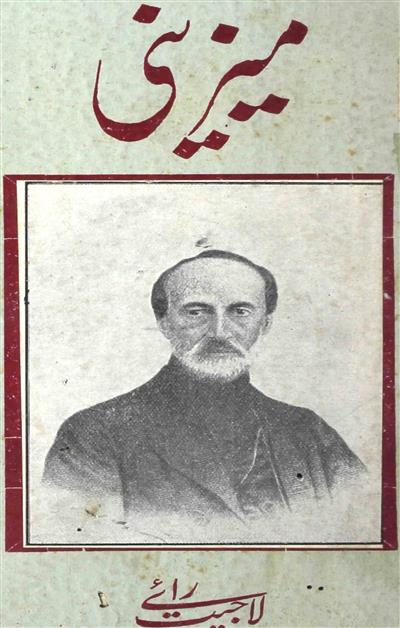 Mezini