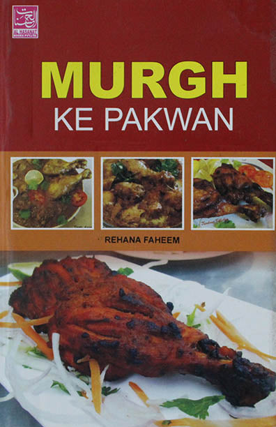 Murgh Ke Pakwan