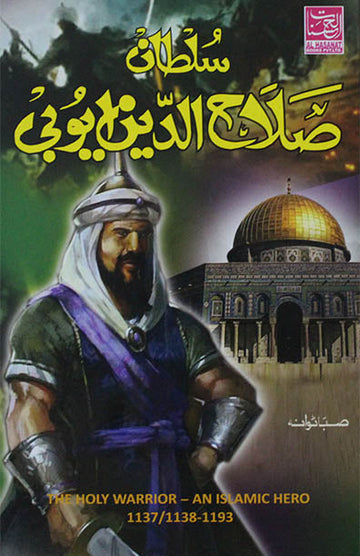 Sultan Salahuddin Ayyubi