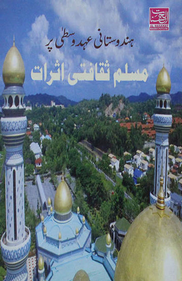 Hindustani Ahd-E-Wusta Par Muslim Saqafati Asaraat