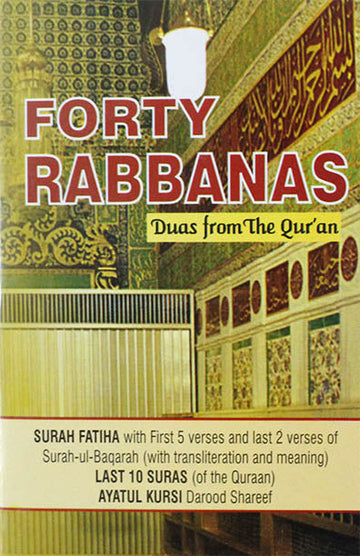 Forty Rabbanas (Single Colour) (PB)