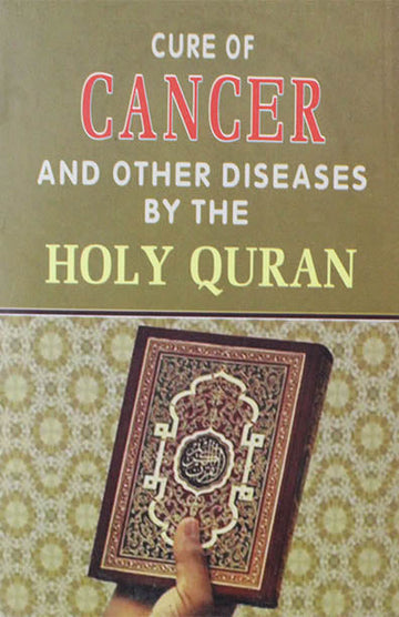Cure Of Cancer (PB)