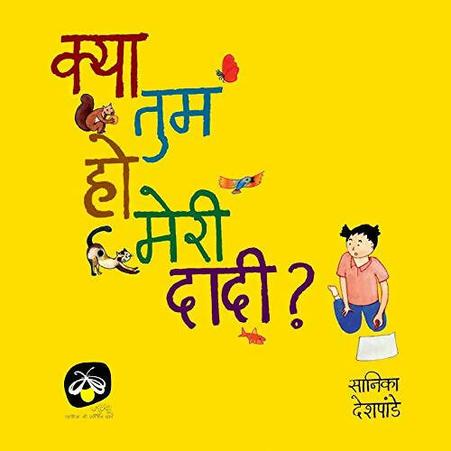 Parag Honor List 2021 Book Combo (Set of 8 Books)
