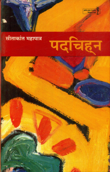 PadChihna