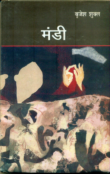 Mandi