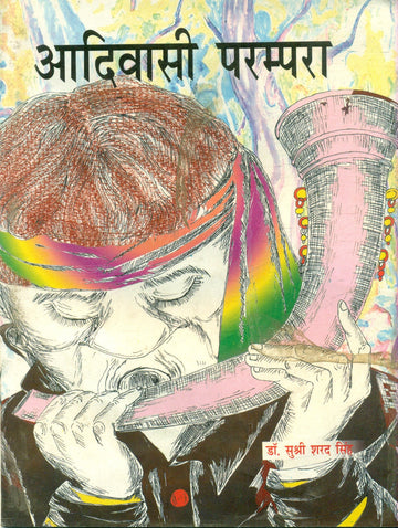 Aadivasi Parampara