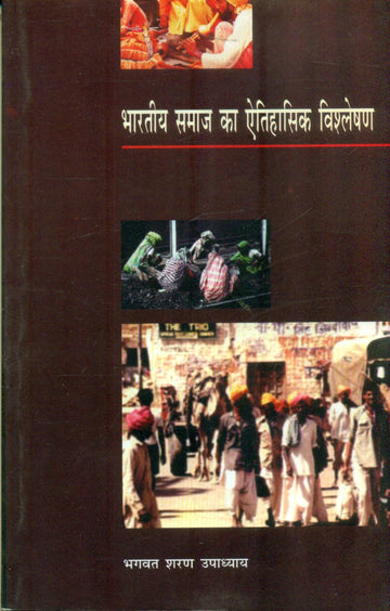 Bharatiya Samaj Ka Itihasik Vishleshan