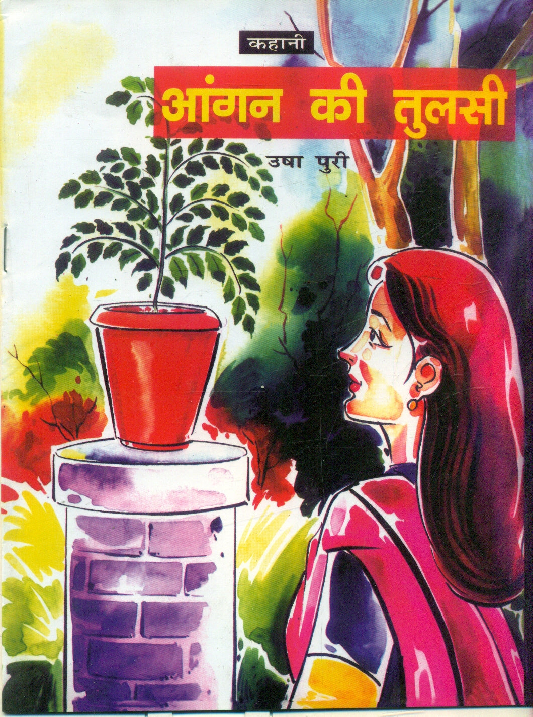 Aagan Ki Tulsi