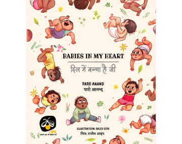 Babies In My Heart