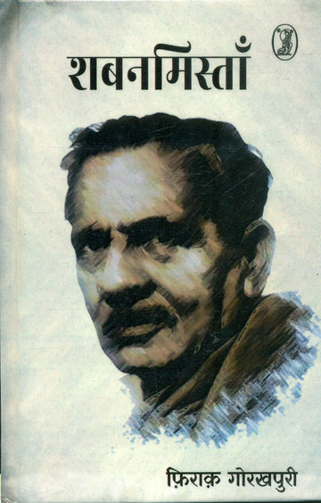 Shabnamistan