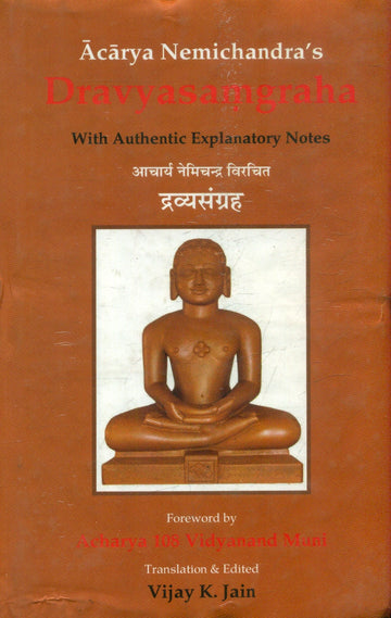 Dravyasangraha