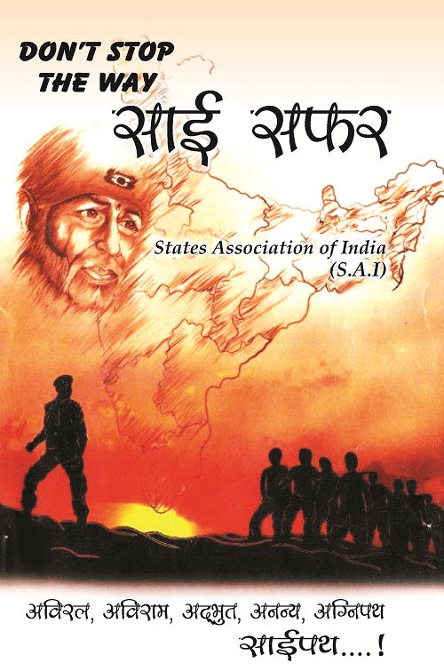 Don'T Stop the Way Sai Safar