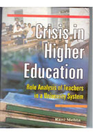 Crisis in Higher Education Role Analysis of Teachers in a University System