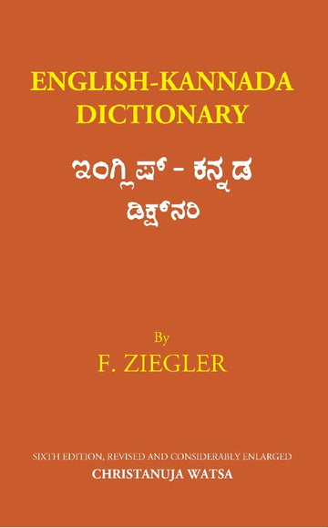 English-Kannada Dictionary