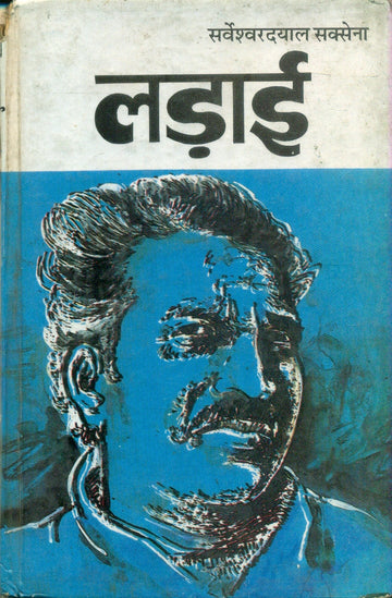 Ladaai