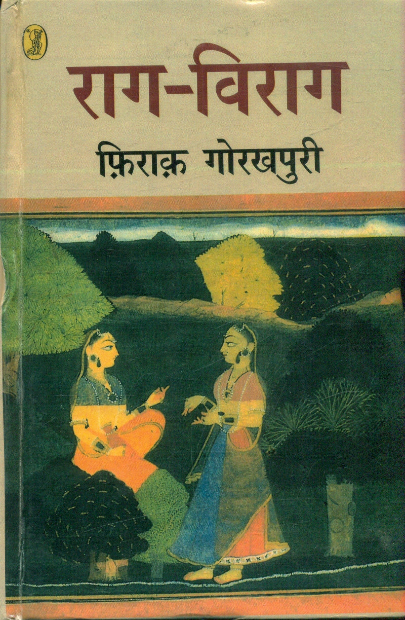 Raag Virag