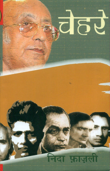 Chehre